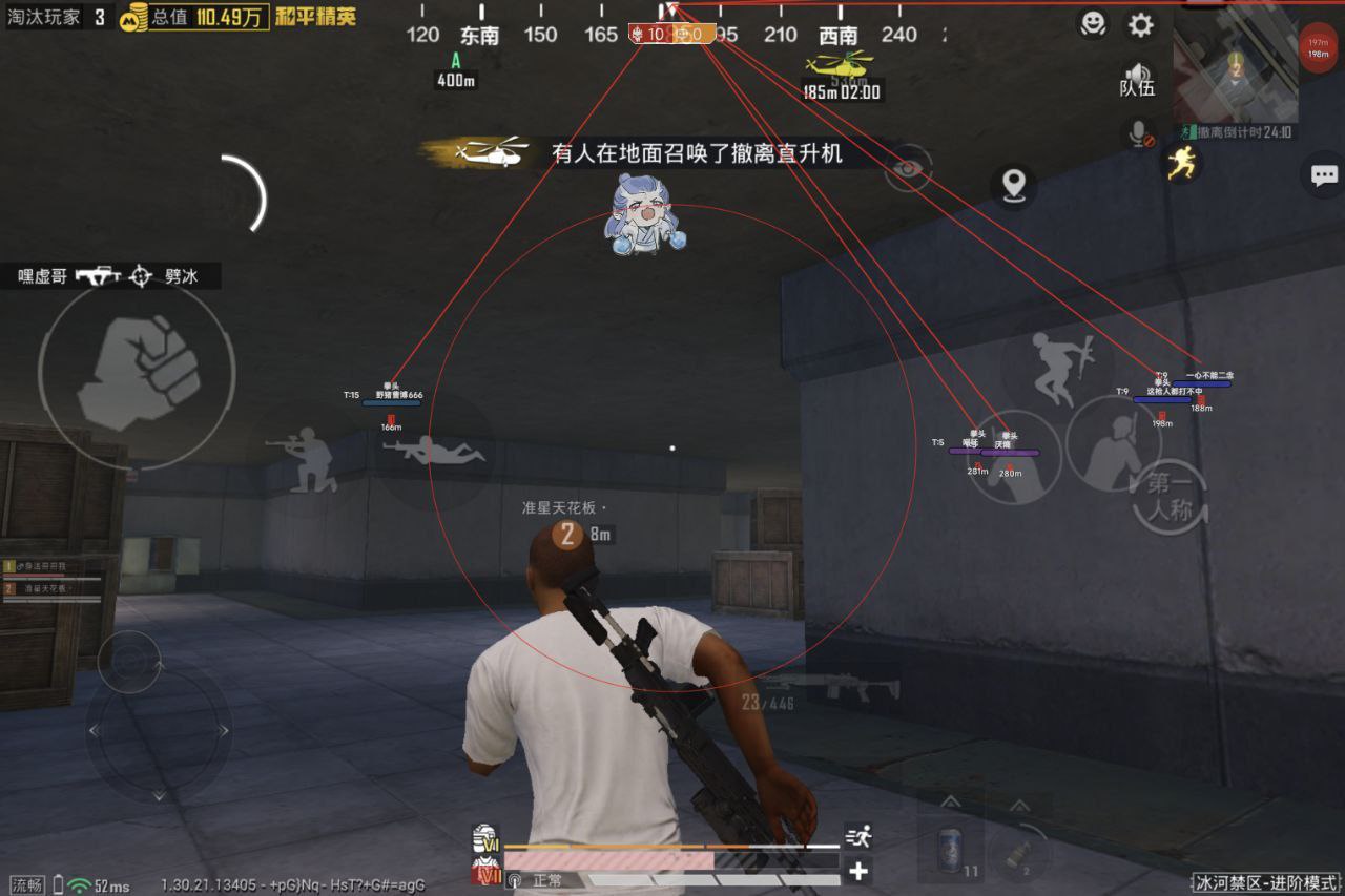 玩暗区突围想找帮手?透视软件虽火但风险大 暗区突围辅助 - 相关图片